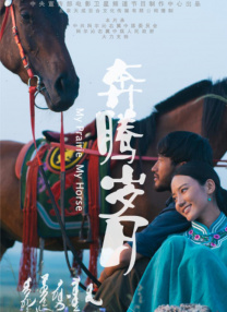 超熟